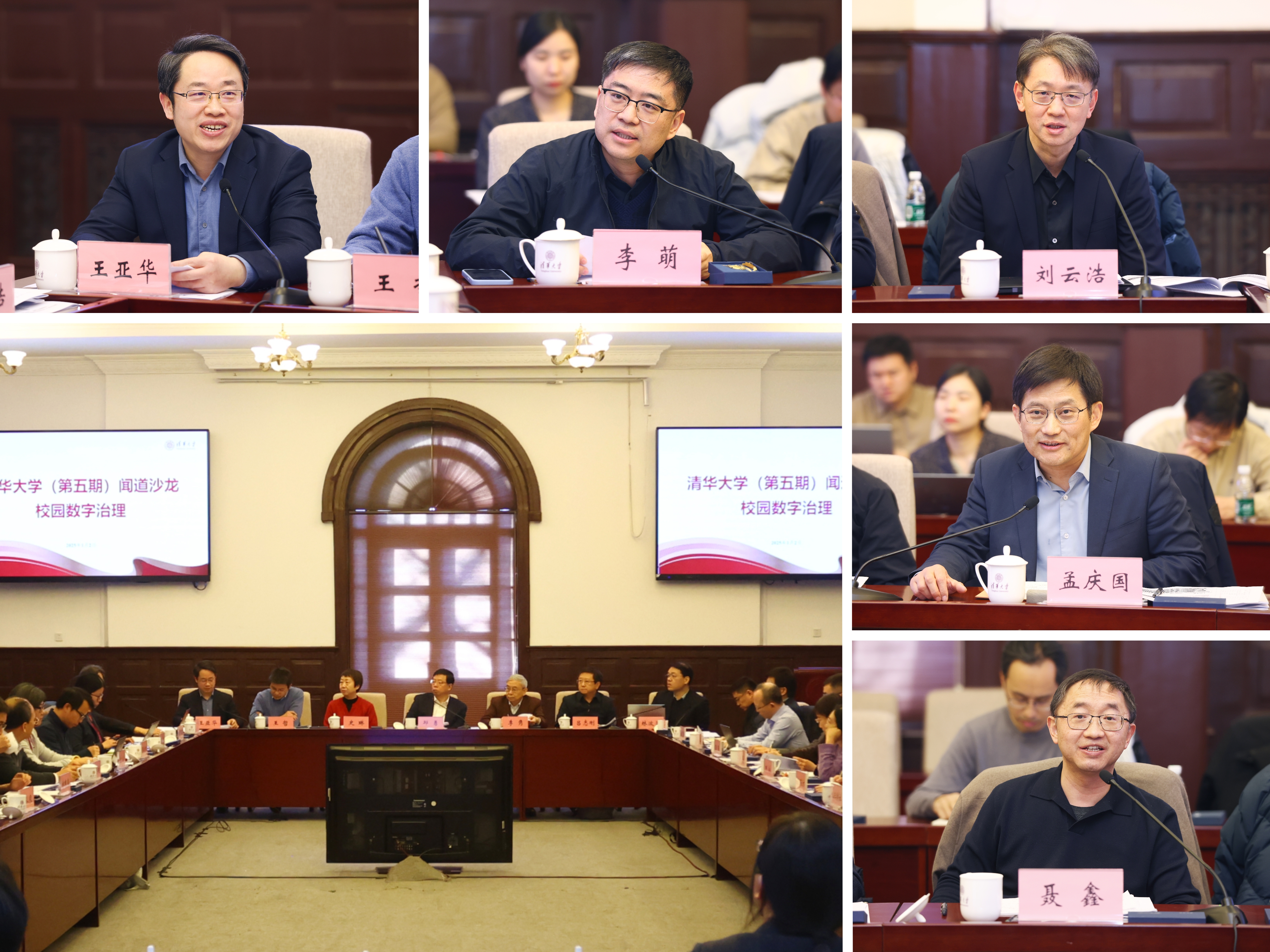 青训经验交流会在北京召开吸引众多专家参与