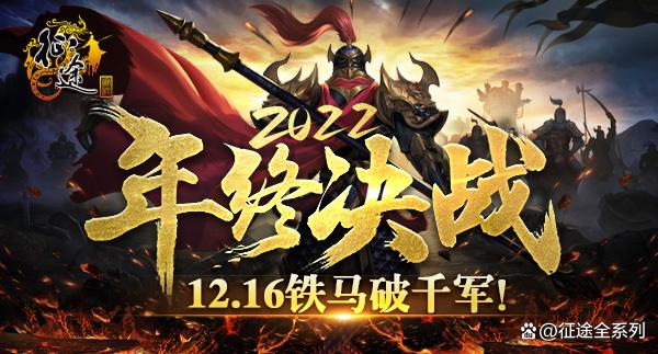 开云体育登录-关于战意昭昭！球队决战场上，誓取胜利的信息