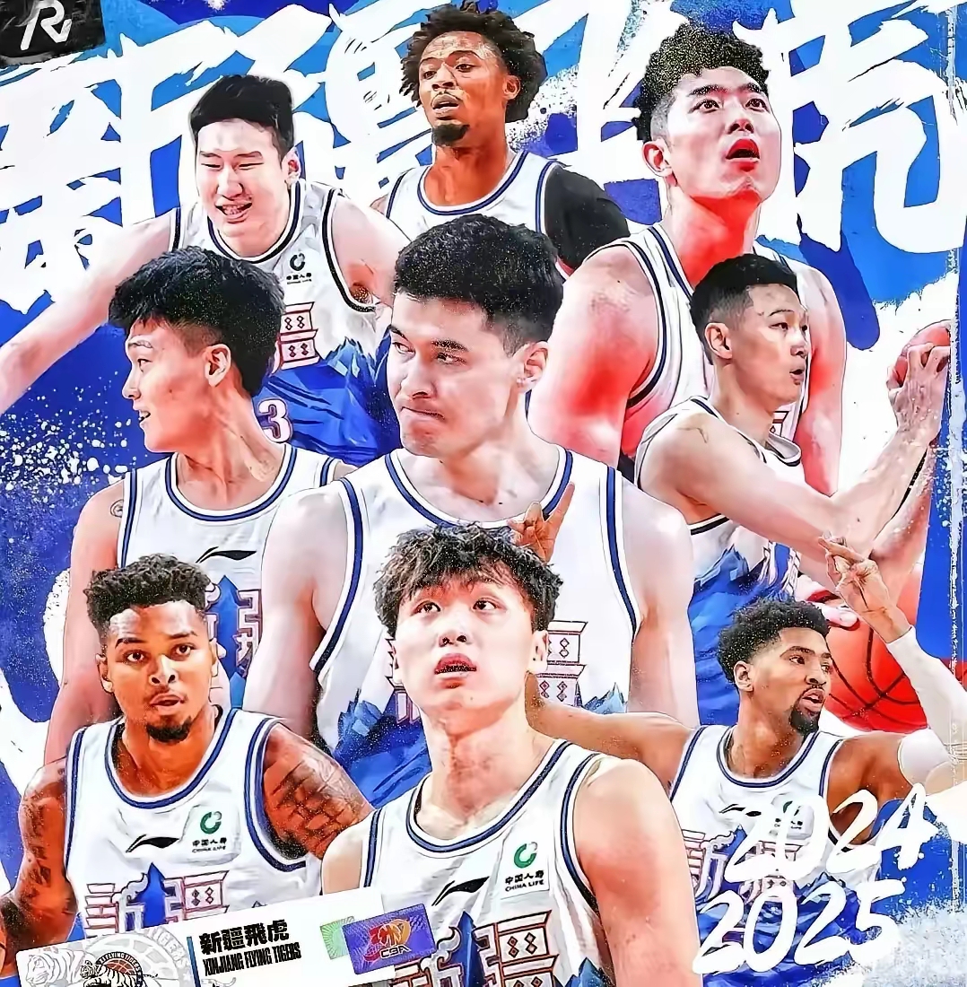 开云体育官方网站-深圳队临危受命面对新疆队，硬战在即的简单介绍