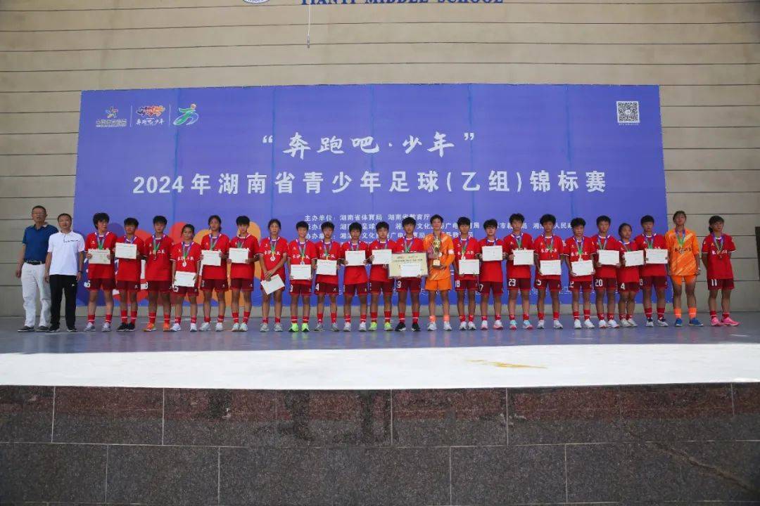 包含青少年足球比赛：长沙队实力抢夺冠军的词条