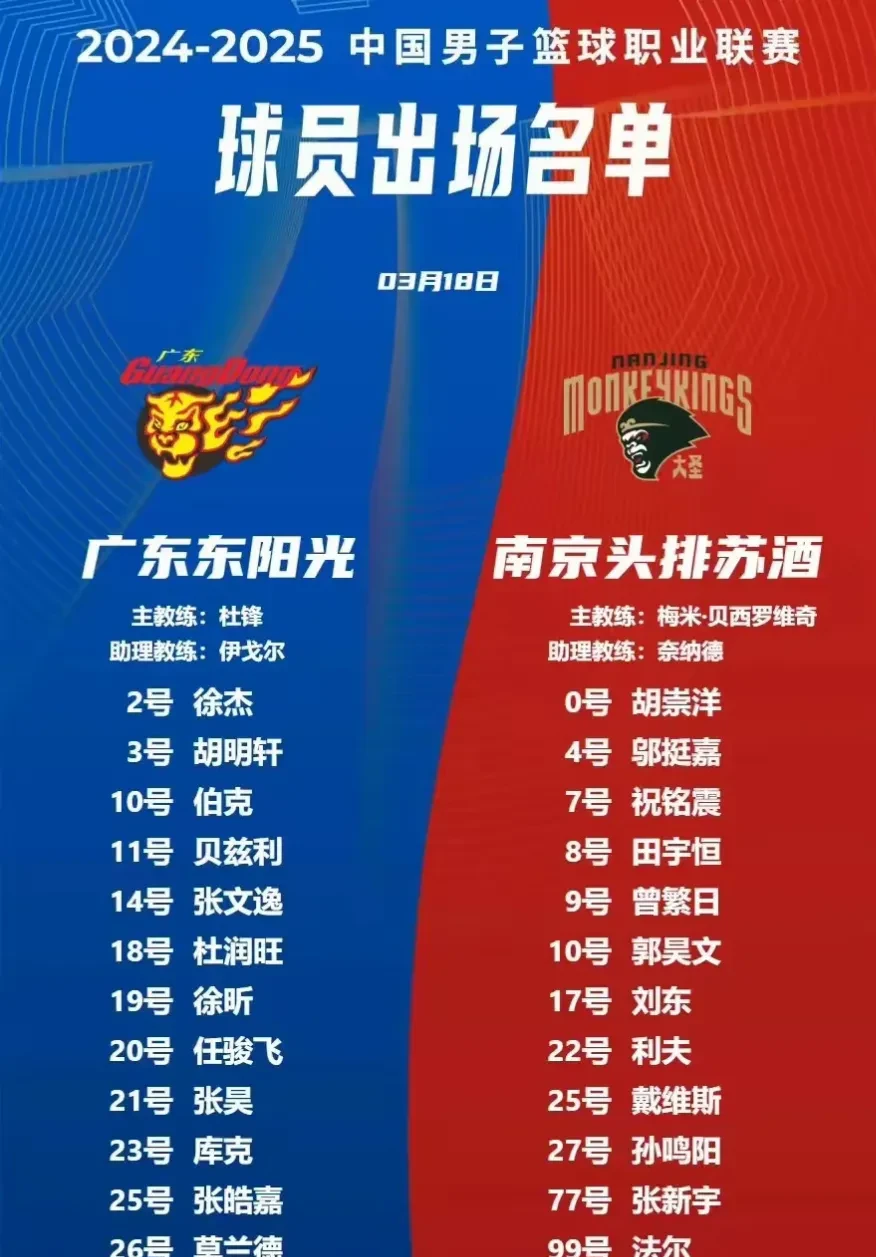 包含广州恒大客场胜局，积分榜位置逐渐上升的词条