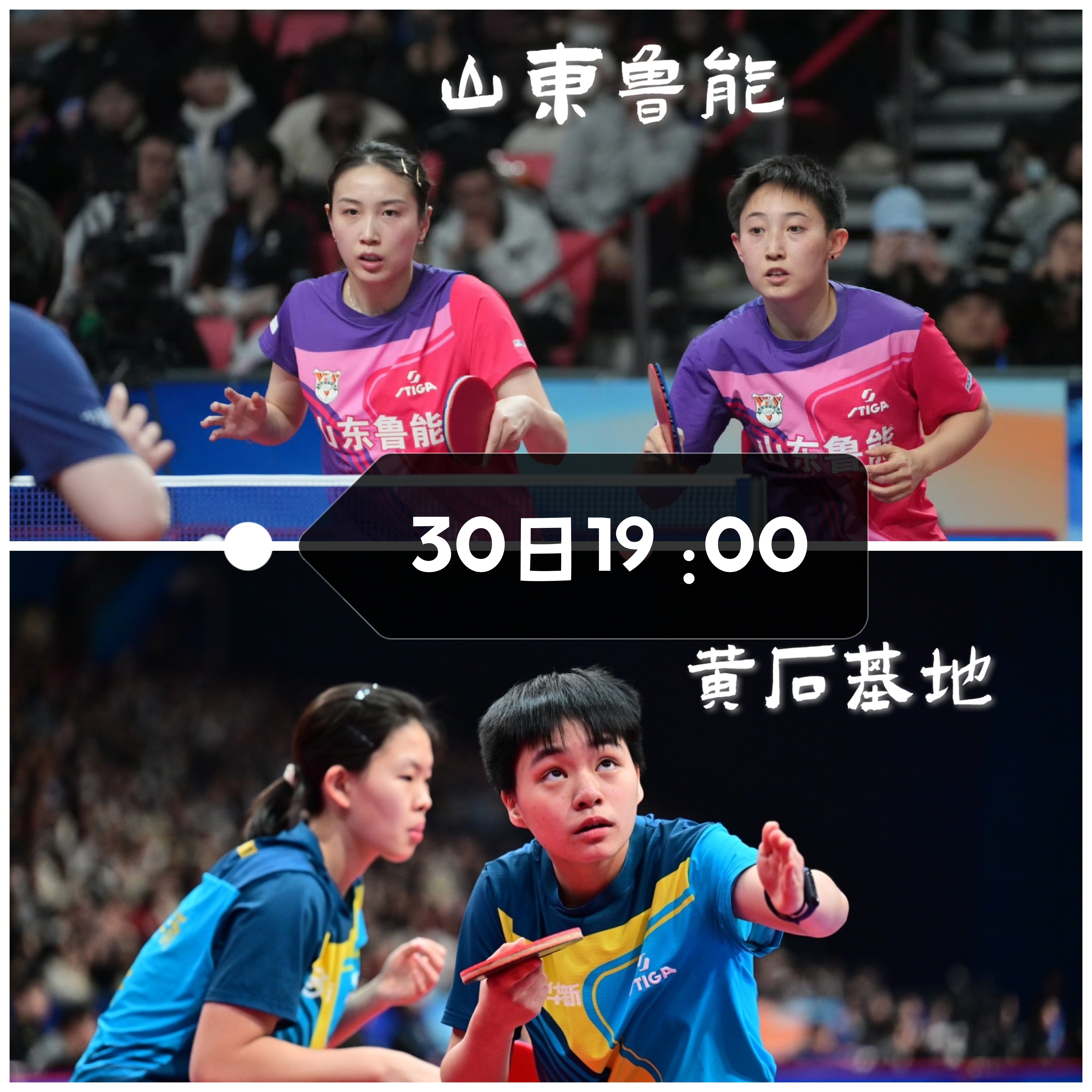 排球赛事中国乒战胜对手成功转会
