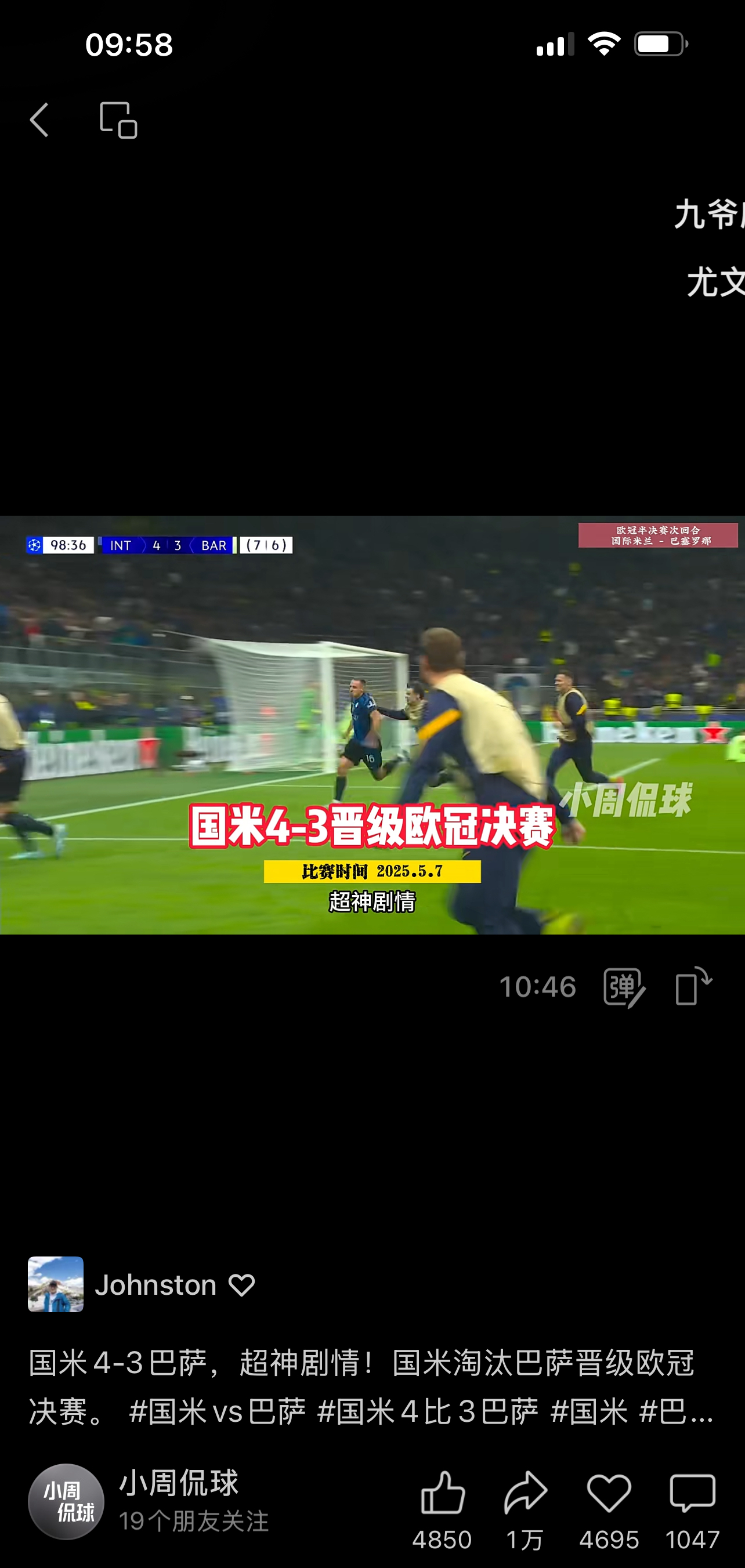 国安客场不敌权健，巴坎布传射但未能助球队逆转比分