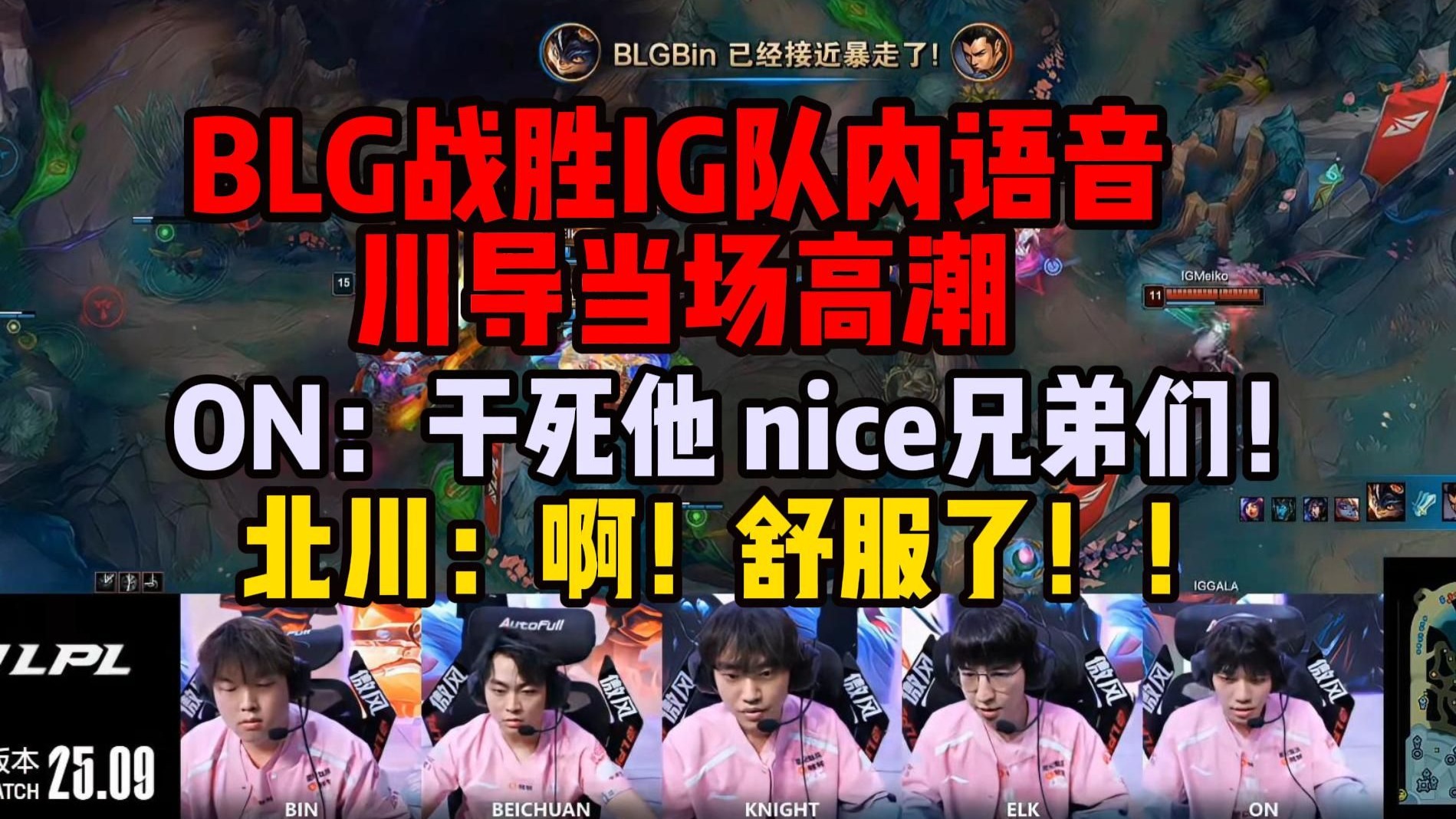 队伍之间的对抗吸引了大批观众