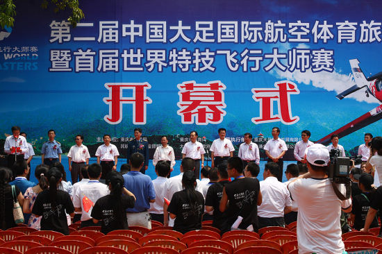 特技表演为国际比赛增加看点的简单介绍