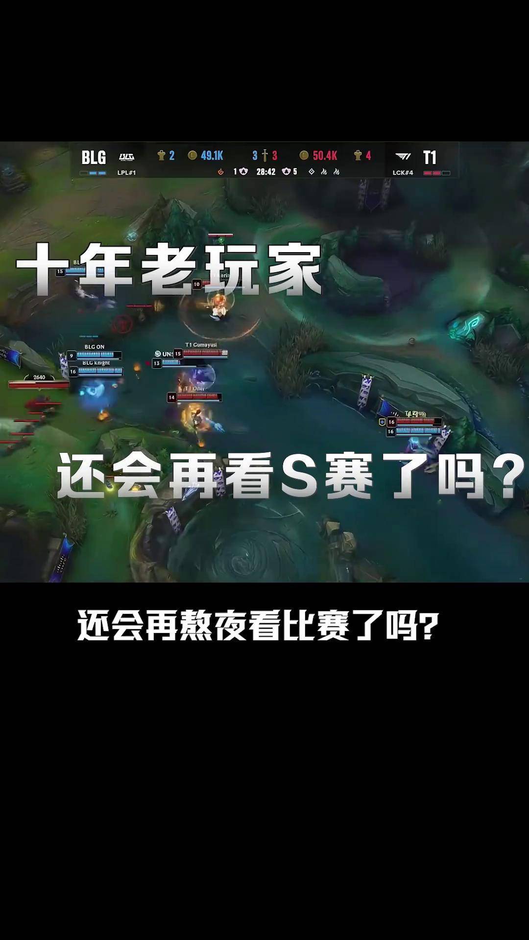TSM横扫FPX，Faker完成史诗逆转顶尖较量淘汰赛，锁定晋级资格的简单介绍