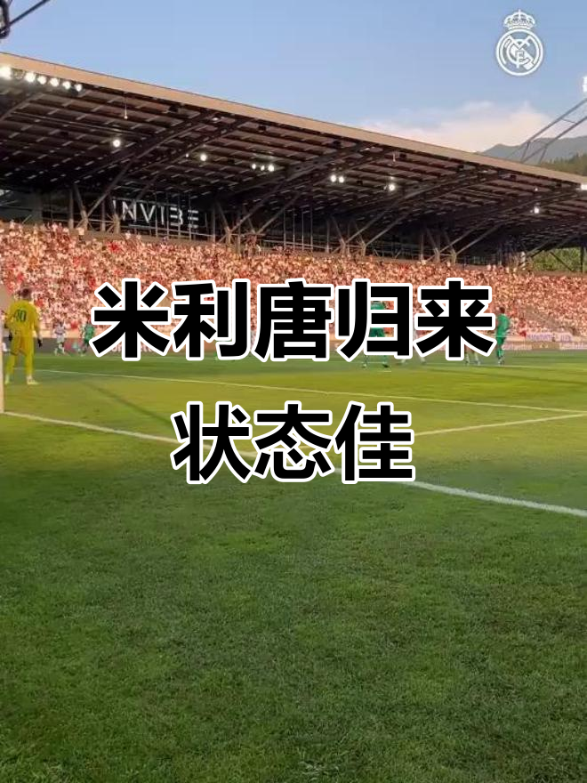 威廉姆斯翻盘阿斯顿马丁，勒克莱尔状态火热