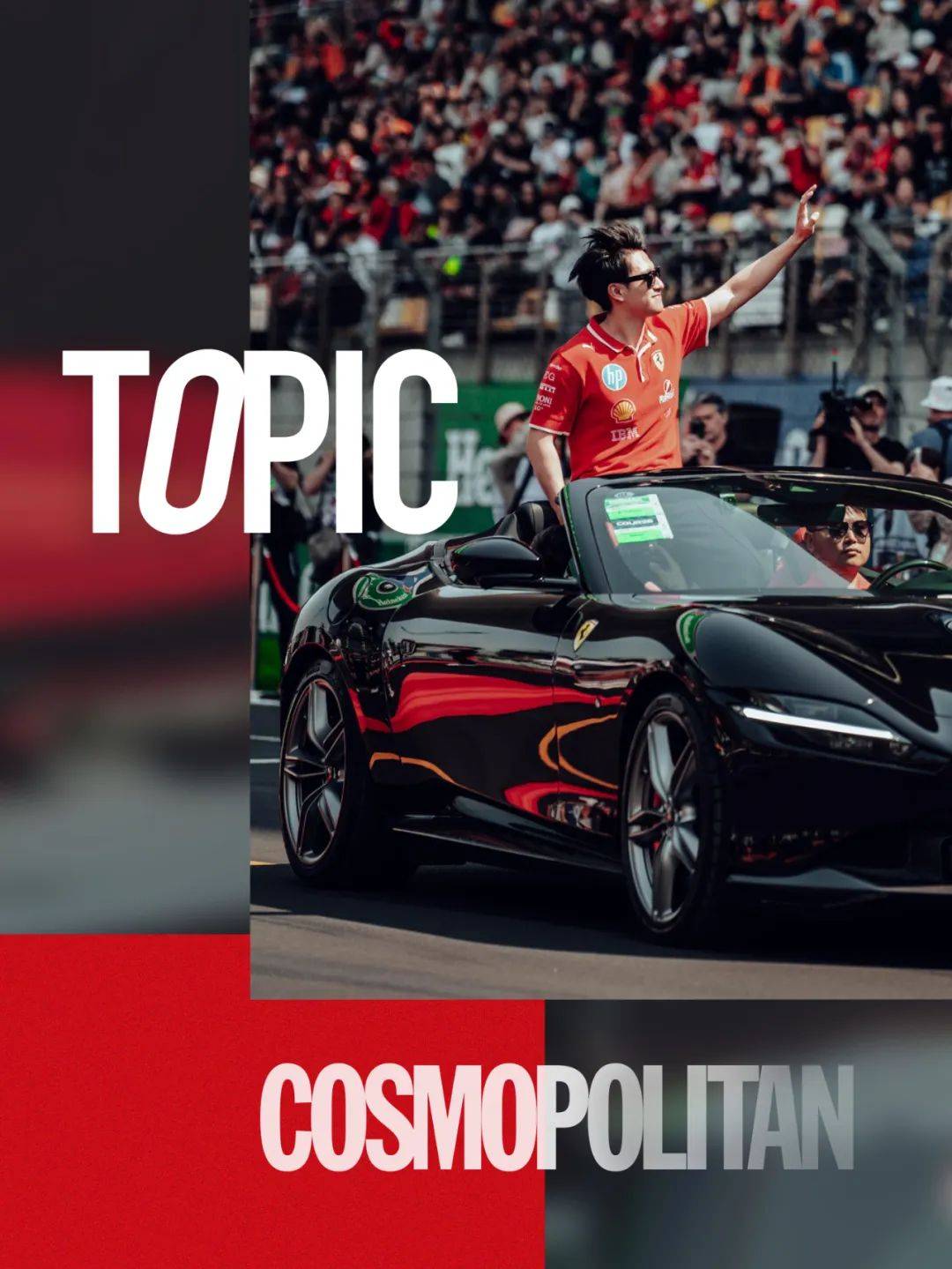 开云体育在线-梅赛德斯碾压法拉利，周冠宇关键制胜