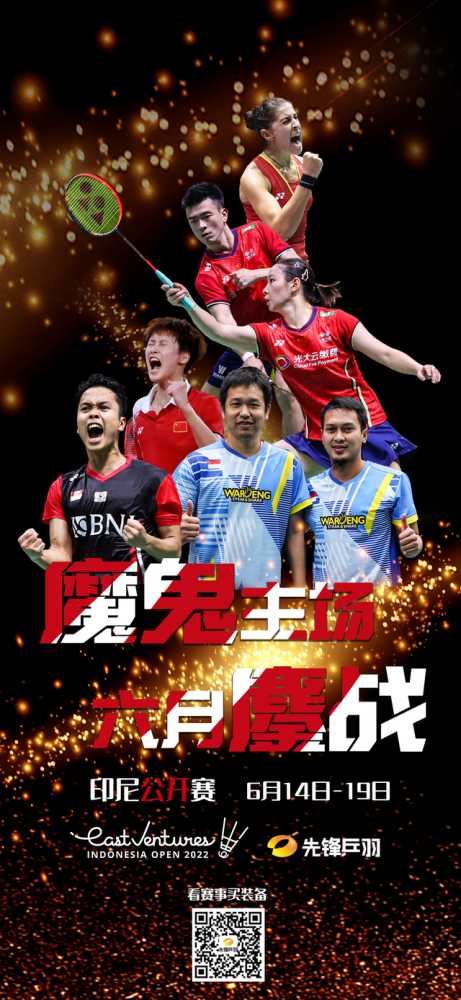 开云体育官网-泰国队险胜印度队，黄鸭组合统治全场